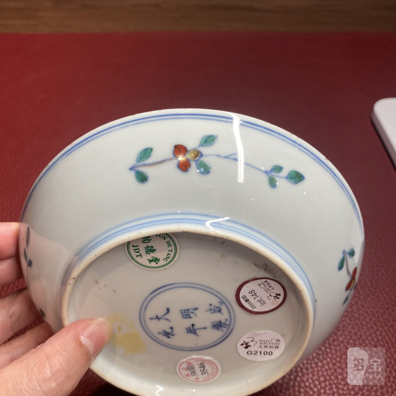 清康熙 斗彩折枝瑞果纹盘 - 图9